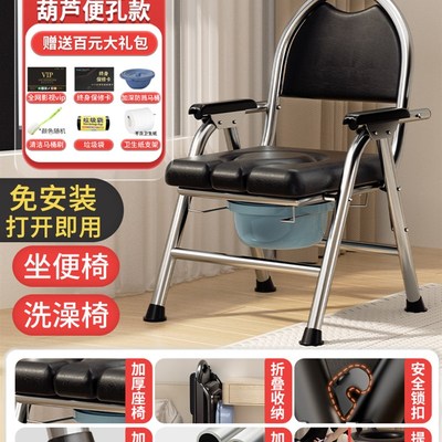 孕妇马桶上厕所坐便器蹲坑专用女士可折叠坐便椅防滑防臭辅助神器