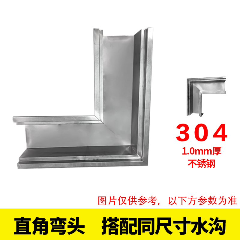 不锈钢304成品地沟U型槽排水槽饭店厨房排水沟格栅明沟下水道盖板