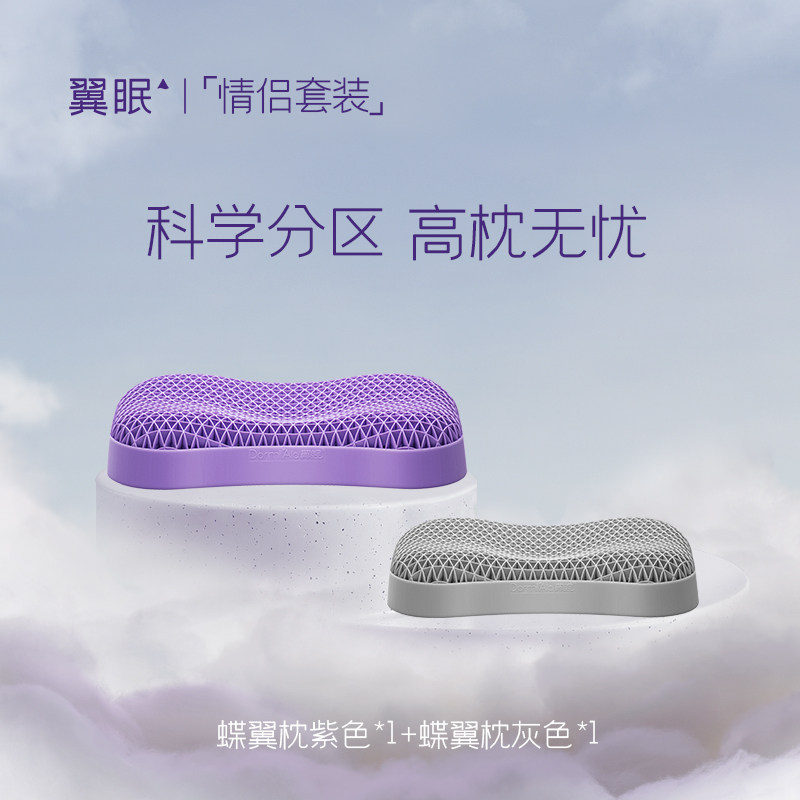 【情侣套装】深睡格子枕TPE无压枕波浪枕头 情侣套装,床上用品,枕头/枕芯,淘宝优惠券,粉丝福利购,淘宝优惠卷