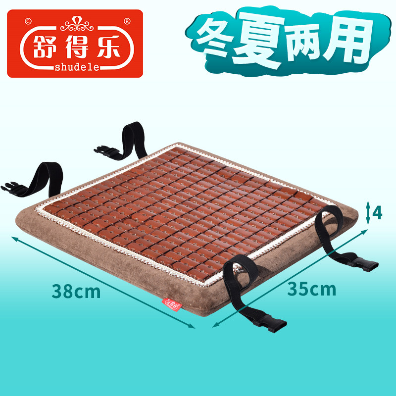 小学生坐垫屁垫学生教室椅子高中生凳子宿舍软屁股久坐座垫椅垫子,居家布艺,椅垫,淘宝优惠券,粉丝福利购,淘宝优惠卷