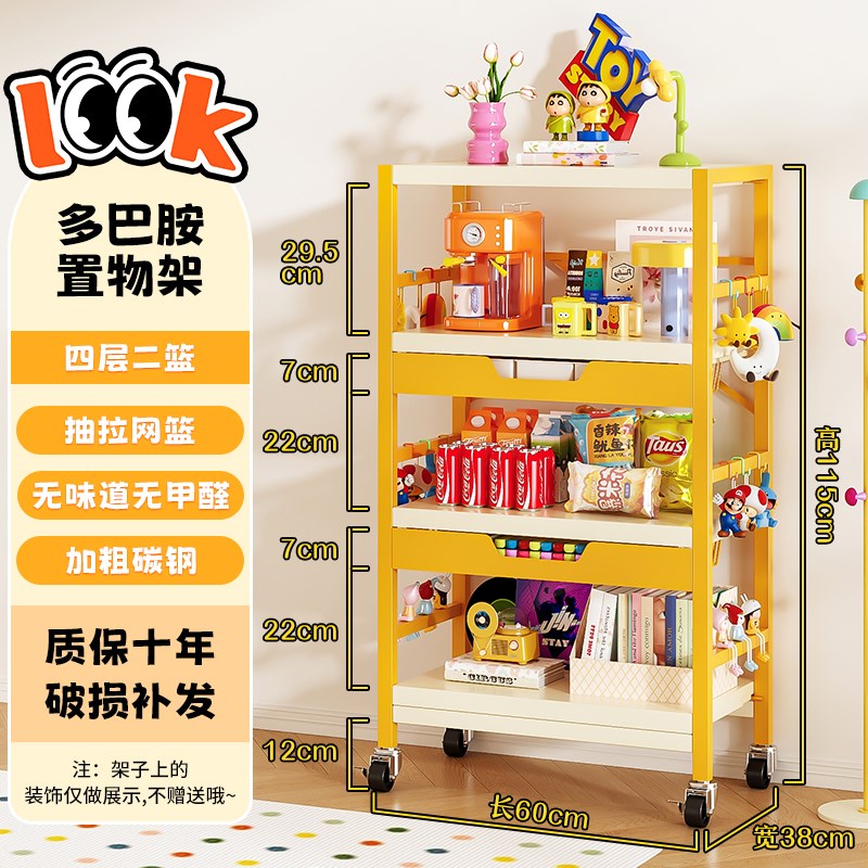 置物架多层收纳架可抽拉家用客厅阳台储物货架卧室落地书架