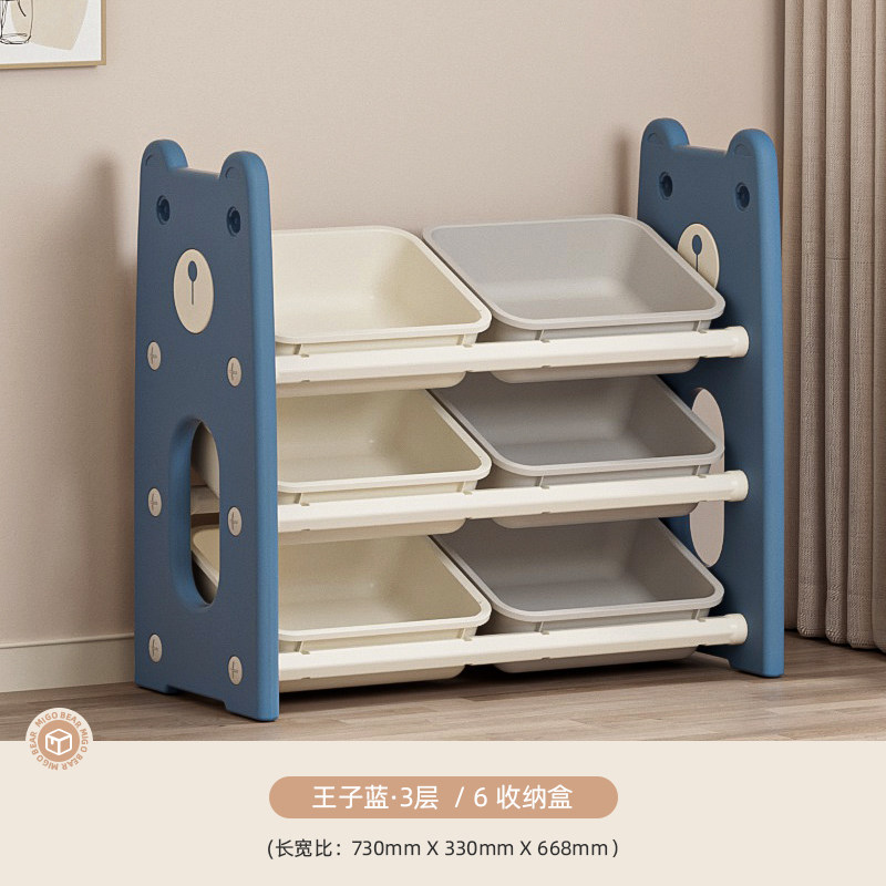 儿童玩具收纳架超大容量多层置物架宝宝绘本书架收纳整理箱盒柜,住宅家具,儿童储物架/收纳架,淘宝优惠券,粉丝福利购,淘宝优惠卷