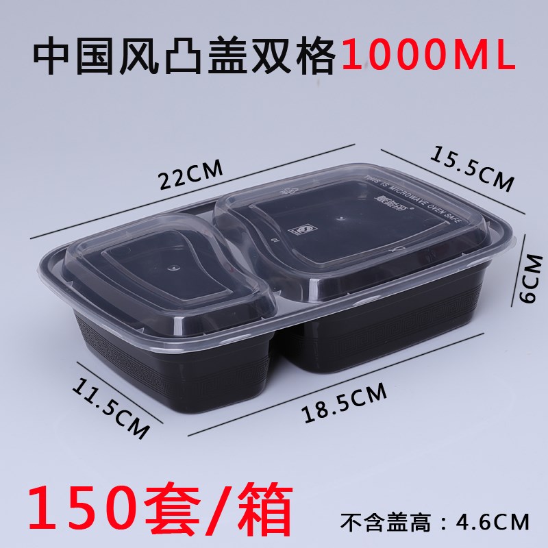 贩美丽 一次性三格快餐盒 分格打包盒整箱加厚塑料饭盒外卖快餐盘