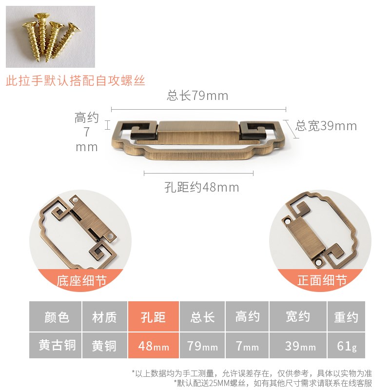 黄铜中式抽屉暗拉手免打孔衣柜门橱柜隐形中古风复古超薄折叠把手