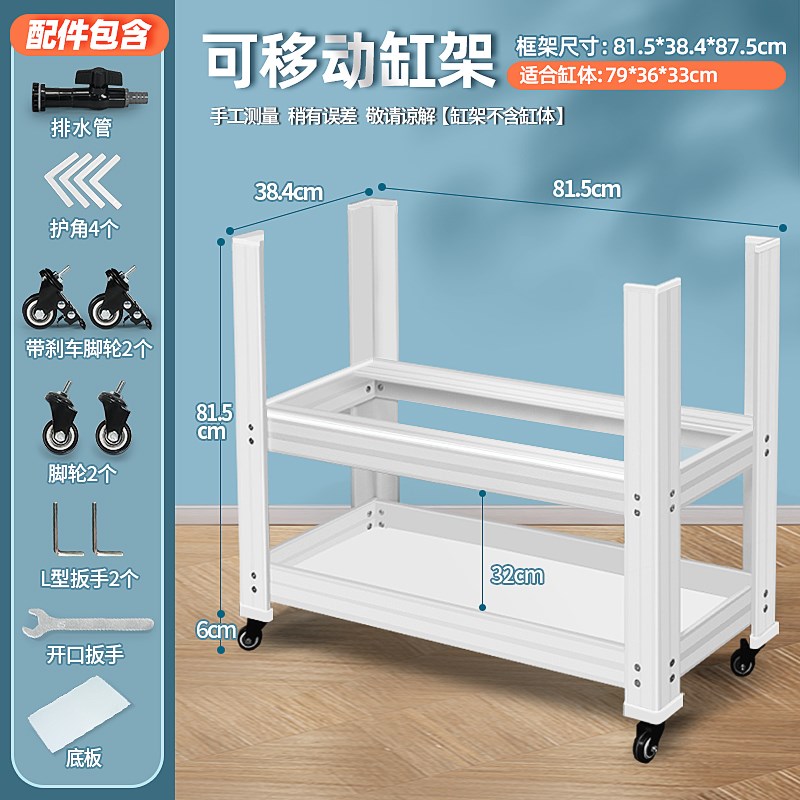 鱼缸架子落地家用鱼缸桌子底柜底座水族箱底架储物架(不含缸体)