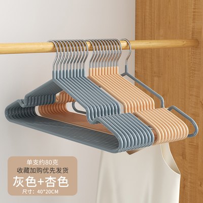 80克加粗不锈钢衣架家用挂衣晾晒衣无痕防滑阳台衣柜专用成人衣撑