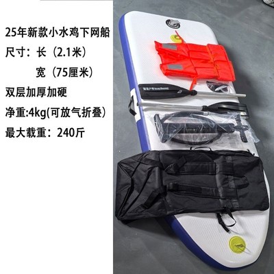 放捕鱼花篮专用充气船下丝网船钓甲鱼钩船下甲鱼针充气船小水鸡船