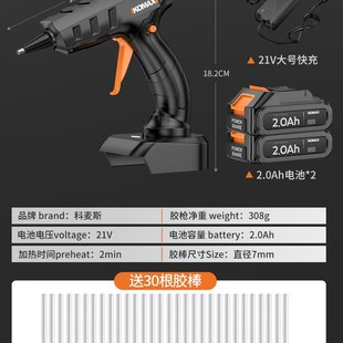 锂电热熔胶枪电胶枪热溶胶棒7 11mm胶水儿童家用手工幼儿园电容枪