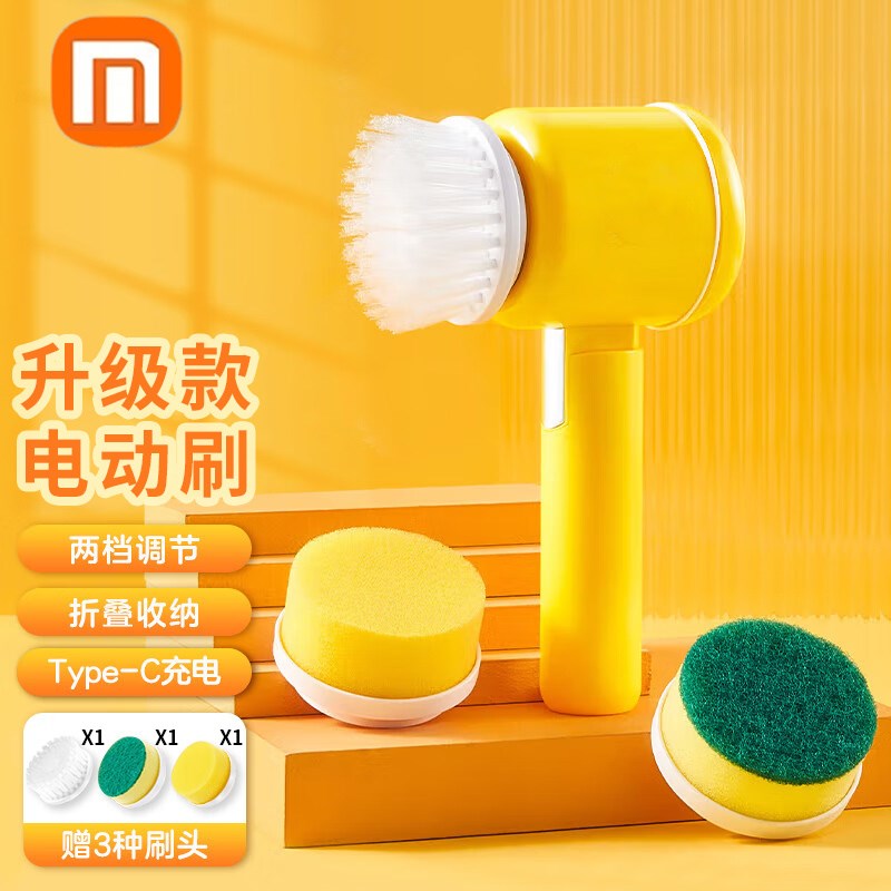 电动鞋刷洗鞋神器家用手持自动防水鞋刷多功能清洁刷子专用刷鞋器