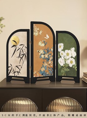 中古风墨竹小屏风客厅桌面摆件屏风装饰品复古艺术玄关电视柜摆画