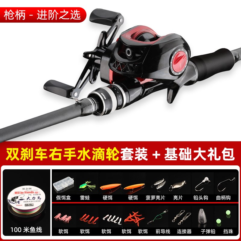 新款路亚竿套装新手入门路亚全套一整套枪柄水滴轮抛竿纺车轮直柄