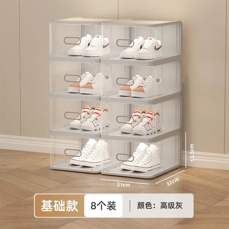 鞋盒收纳盒鞋柜分层隔板硬塑料透明抽屉式防尘鞋架子神器宿舍网红