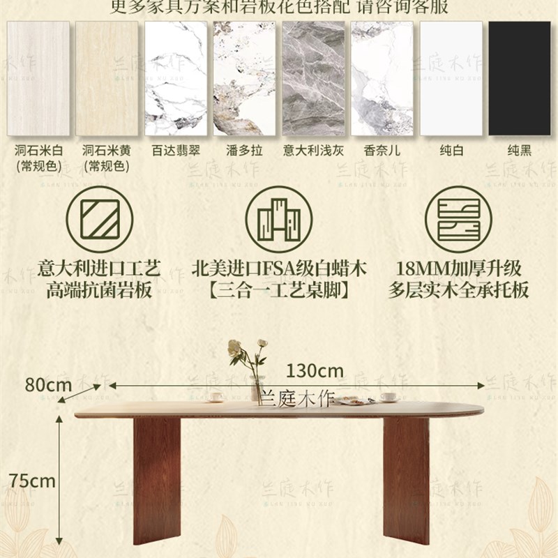 中古风岩板洞石法式餐桌家用小户型轻奢奶油半圆半岛形餐桌子客厅