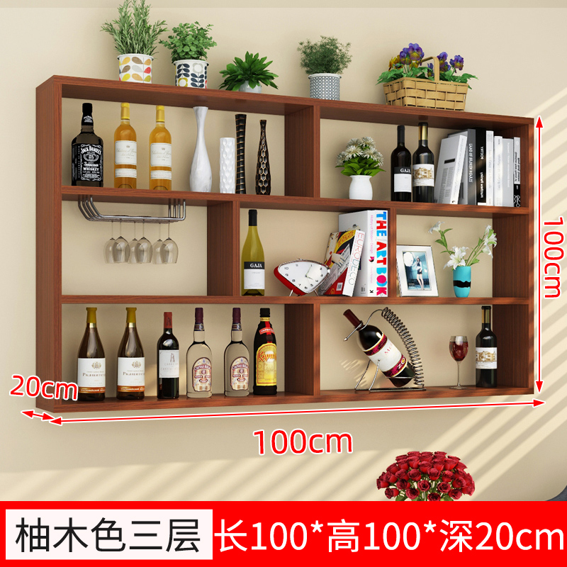 壁挂酒架简约酒柜多层餐厅墙上红酒架饭店创意悬挂吊柜置物架书架