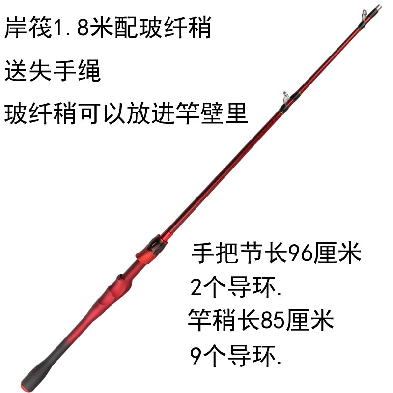 岸抛筏竿桥钓套装全套远投阀杆钓鱼竿软尾小阀杆筏钓竿单伐竿