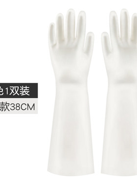 加厚耐用洗碗手套女家用家务厨房刷完衣服加绒丁腈橡胶乳防水冬季