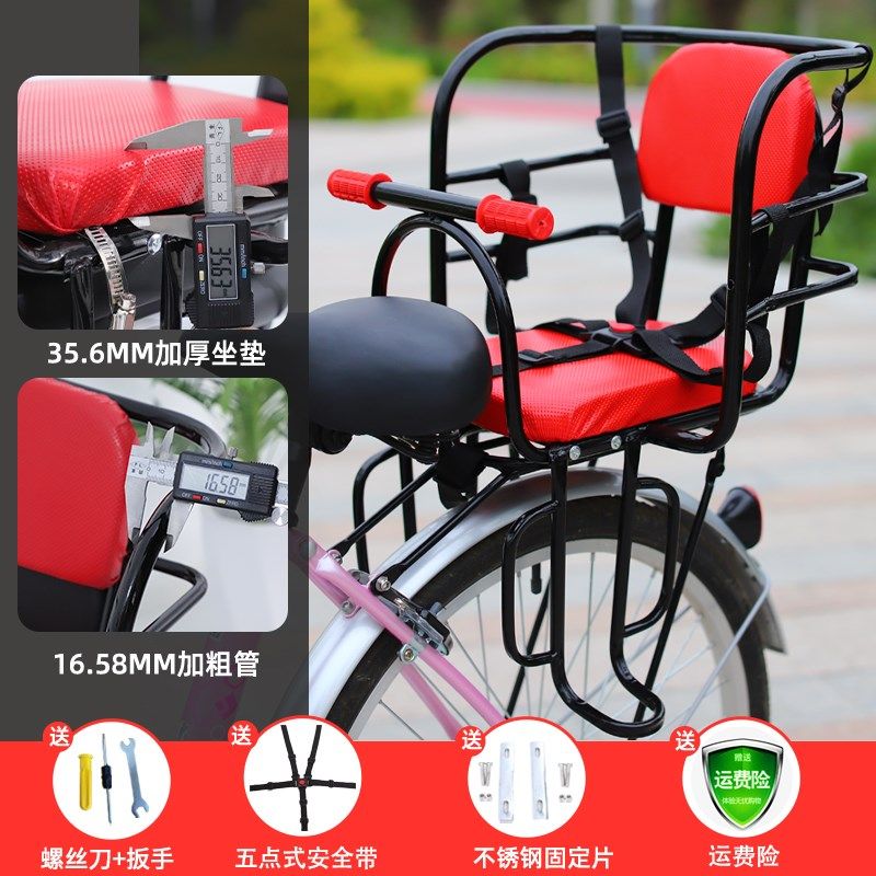 电动车儿童座椅后置自行车安全宝宝坐椅折叠单瓶车山地车小孩座架,电动车/配件/交通工具,电动车儿童座椅,淘宝优惠券,粉丝福利购,淘宝优惠卷