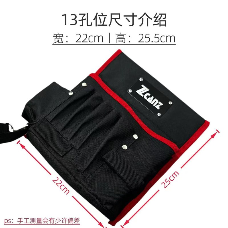 汽车贴膜工具腰包卓能ZCANZ车衣改色膜施工刮板专用收纳便携式包