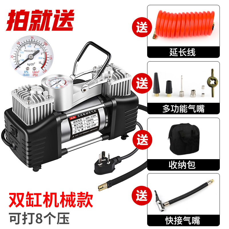 家用220V双缸气泡袋电动高压充气泵小型轿车轮胎篮球游泳圈打气泵,汽车用品/电子/清洗/改装,车载充气泵,淘宝优惠券,粉丝福利购,淘宝优惠卷