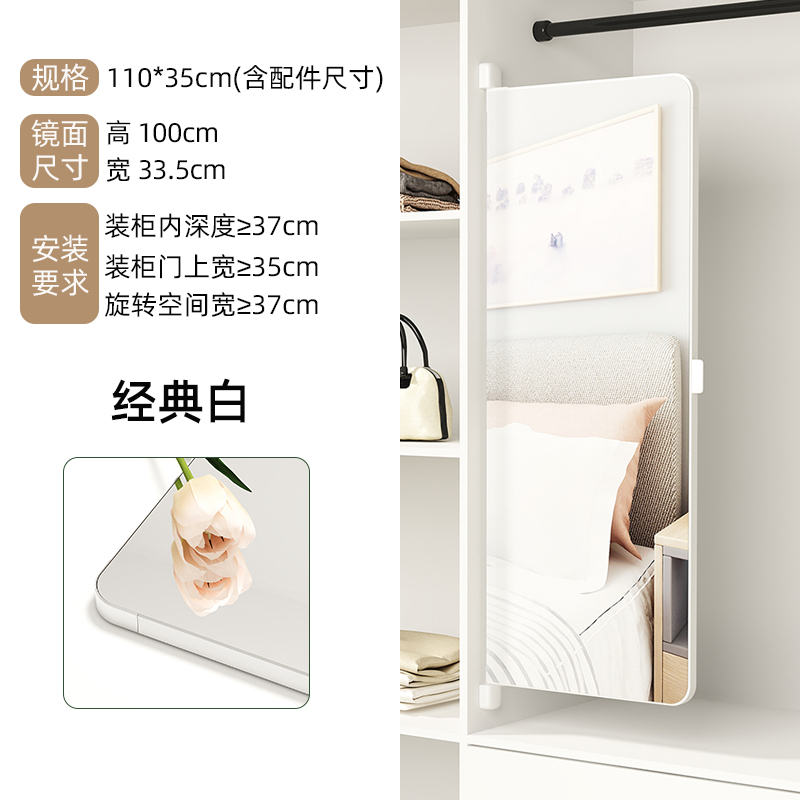 衣柜镜子内装隐形旋转平开门对开门衣橱全身试衣镜折叠穿衣镜内置
