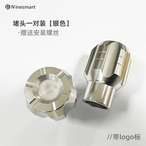 适用于九号电动车F35 F60 F90 A+脚蹬堵头中轴杆曲柄盖脚踏板孔塞