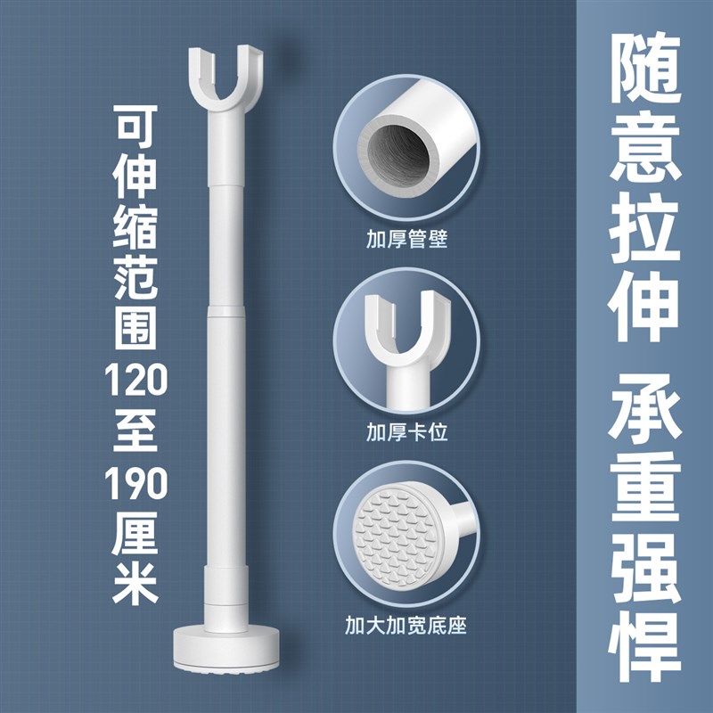 支撑杆晾衣架衣柜挂衣杆y型伸缩杆衣橱支架阳台竖杆阻门器防撞盗