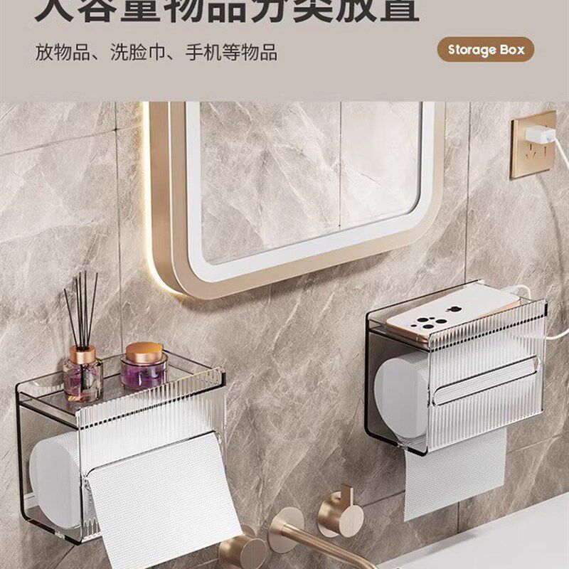 卫生间纸巾盒壁挂式免打孔防水卫生纸置物盒子厕所抽纸盒收纳放置