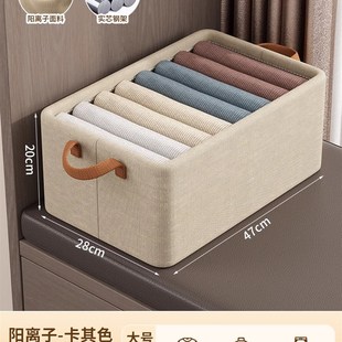 子布艺折叠抽屉储物筐神器 衣服收纳盒整理箱家用衣柜分层放衣物裤