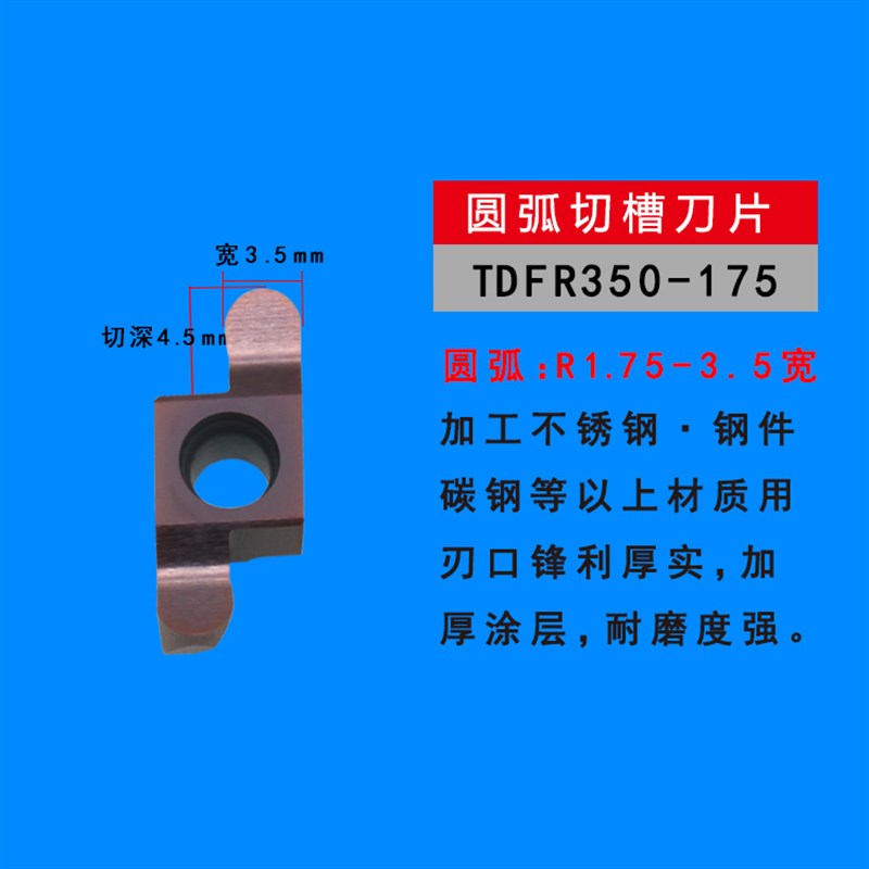 数控刀杆端面圆弧R切槽刀外圆平面挖槽小径割刀不锈钢耐磨合金刀