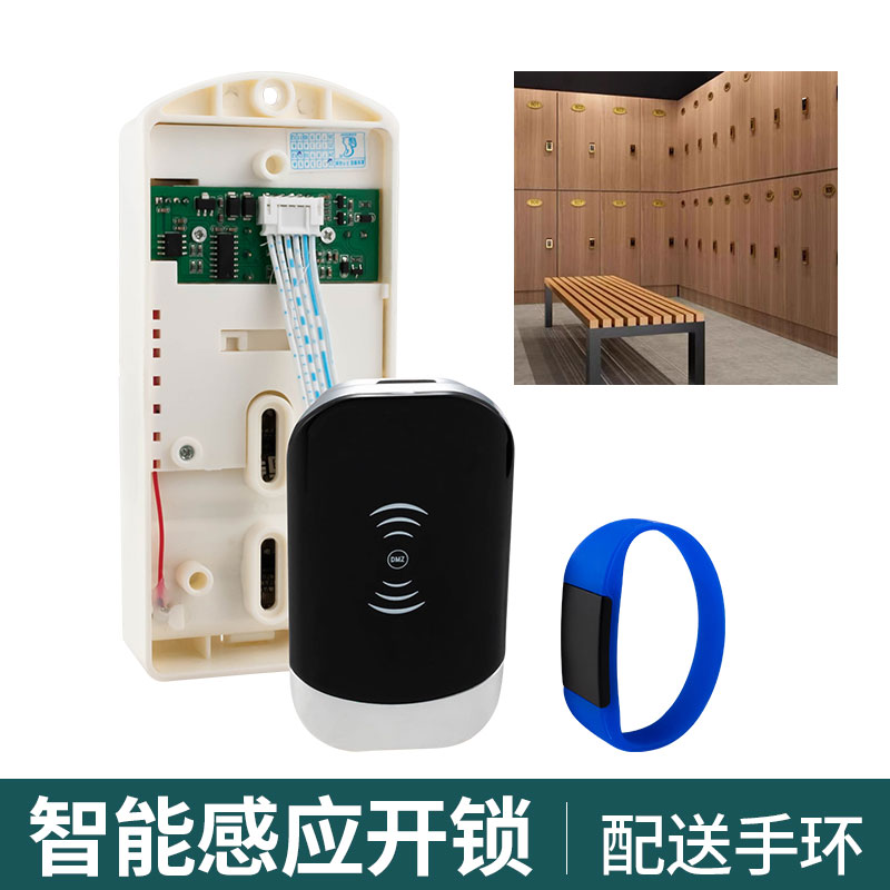 智能电子刷卡感应锁健身房浴室更衣柜桑拿锁台球杆储物柜门密码锁