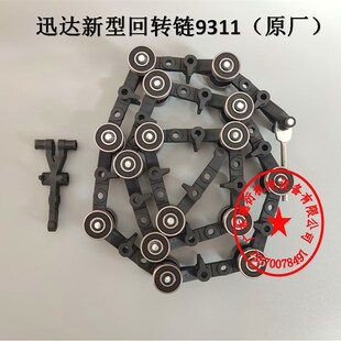 迅达新Y型回转链滑轮群组9300扶梯扶手带转弯链黑色9311迅达 原装