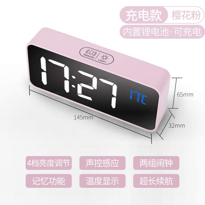 德国Gerllo闹钟学生家用桌面静音智能电子床头闹铃时钟表起床神器