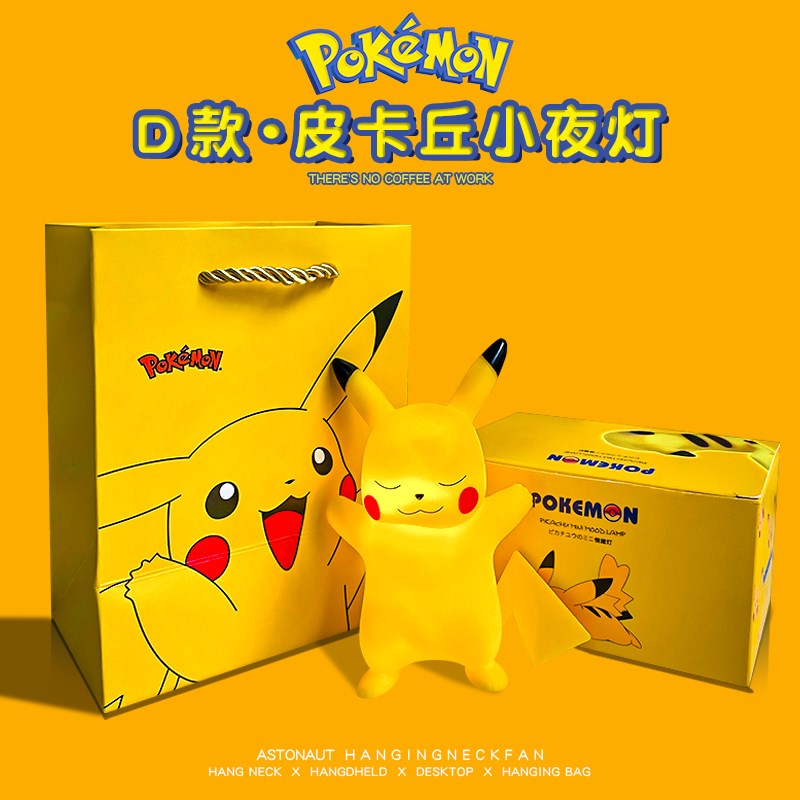 奖励学生的小礼物女生生日送男生女孩子男孩同学实用的小创意摆件