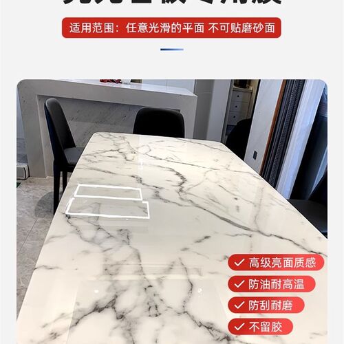 透明桌面贴膜耐高温防烫实木家具餐桌子岩板专用大理石台面保护膜