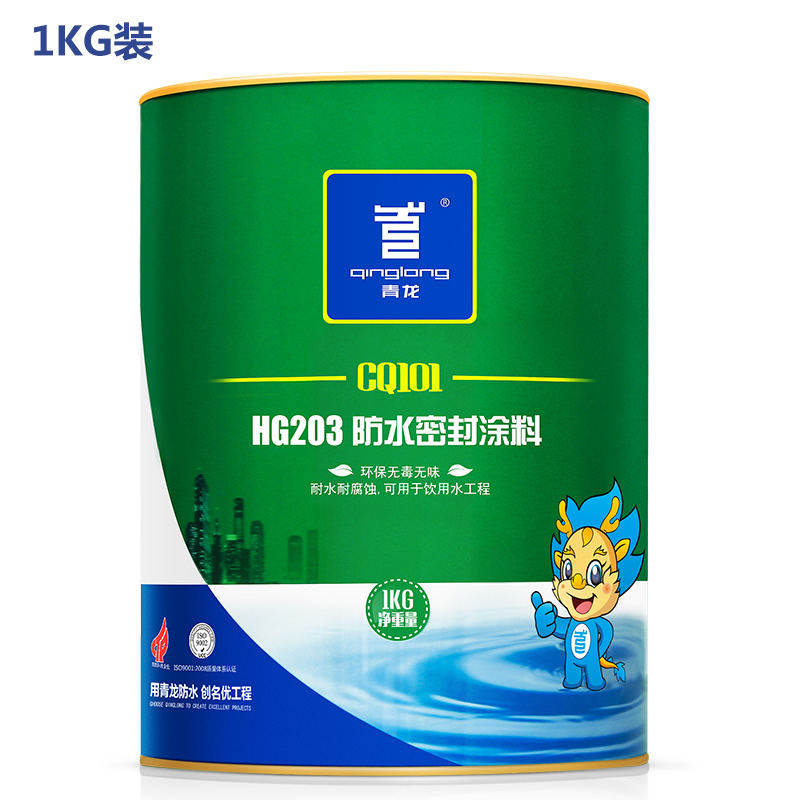 聚氨酯防水涂料HG203屋面补漏楼顶密封胶白色CQ101屋顶材料裂