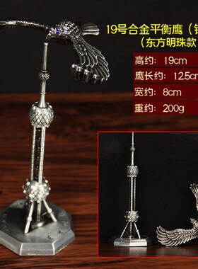 平衡鹰重力鸟装饰品高端小众客厅桌面学习吧装饰80后怀旧玩具