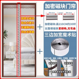 隔热防风厨房防油烟家用秋冬季 空调门帘夏季 挡风隔断塑料防寒透明