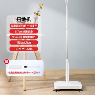 吸尘器家用扫把簸箕套装 扫地机手推式 组合扫帚魔术懒人神器
