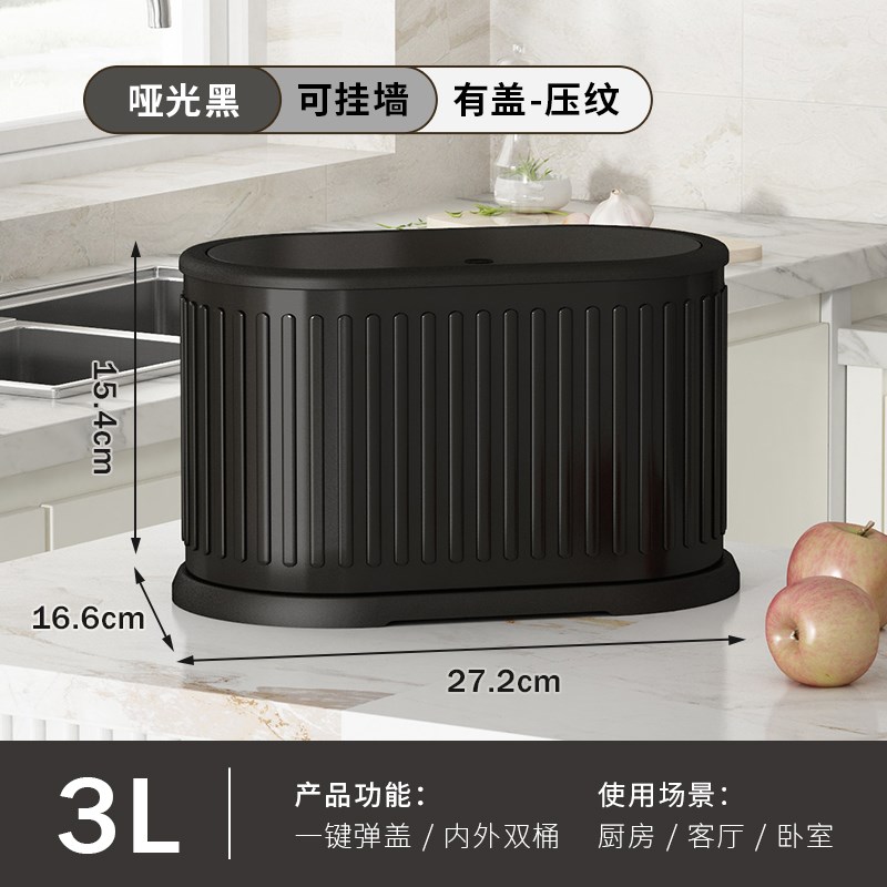 轻奢不锈钢桌面垃圾桶家用迷你按压式弹盖简约小号果皮纸屑收纳桶