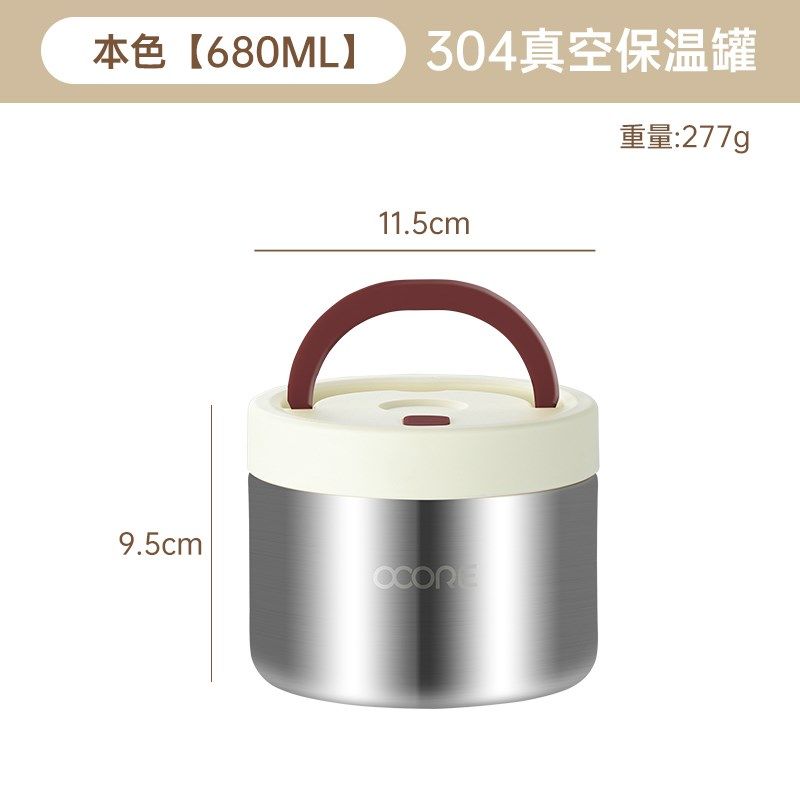 304不锈钢保温碗上班族24小时超长保温桶饭盒便当盒可携式带饭学,餐饮具,饭盒/保温桶/保温提锅,淘宝优惠券,粉丝福利购,淘宝优惠卷