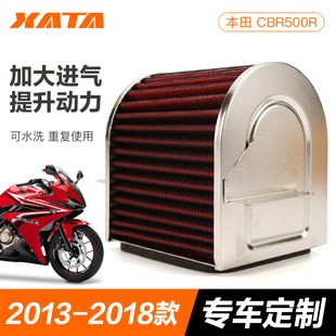 CB500X滤清器空气滤芯空气格 CBR500R 改装 高流量空滤本沺CB500F