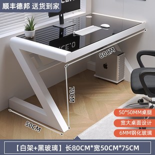家用卧室桌子出租屋宿舍电竞桌学生办公写字桌 书桌简易电脑桌台式