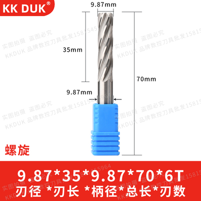 合金铰刀钨钢绞刀9.81 9.82 9.83 9.84 9.85 9.86 9.87 9.88 9.89