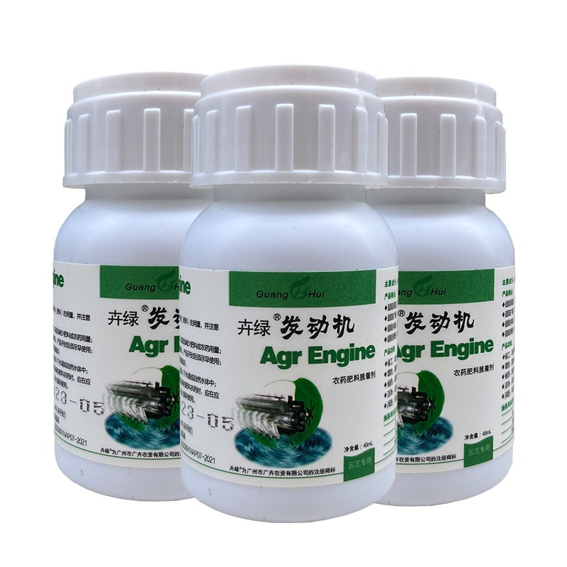 农用有机硅助剂渗透剂展着剂扩散清洁湿润防水冲刷增效