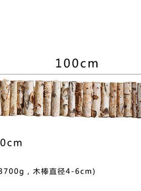 白桦木小栅栏室内花园庭院小篱笆装饰摆件微景观造景围栏实木户外