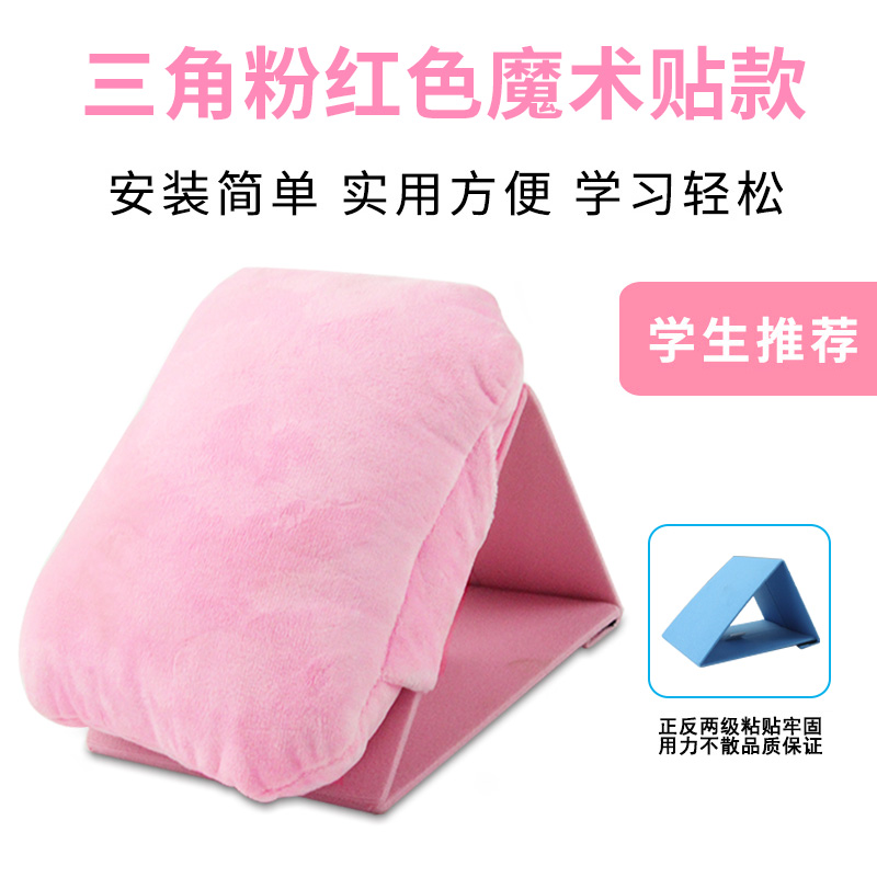 午睡枕小学生趴睡枕午休神器教室桌上睡觉专用枕头抱枕儿童趴趴枕