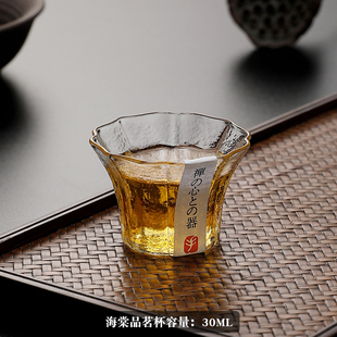 功夫茶小杯子单个主人杯茶具 锤纹玻璃小号品茗杯加厚耐热家用日式