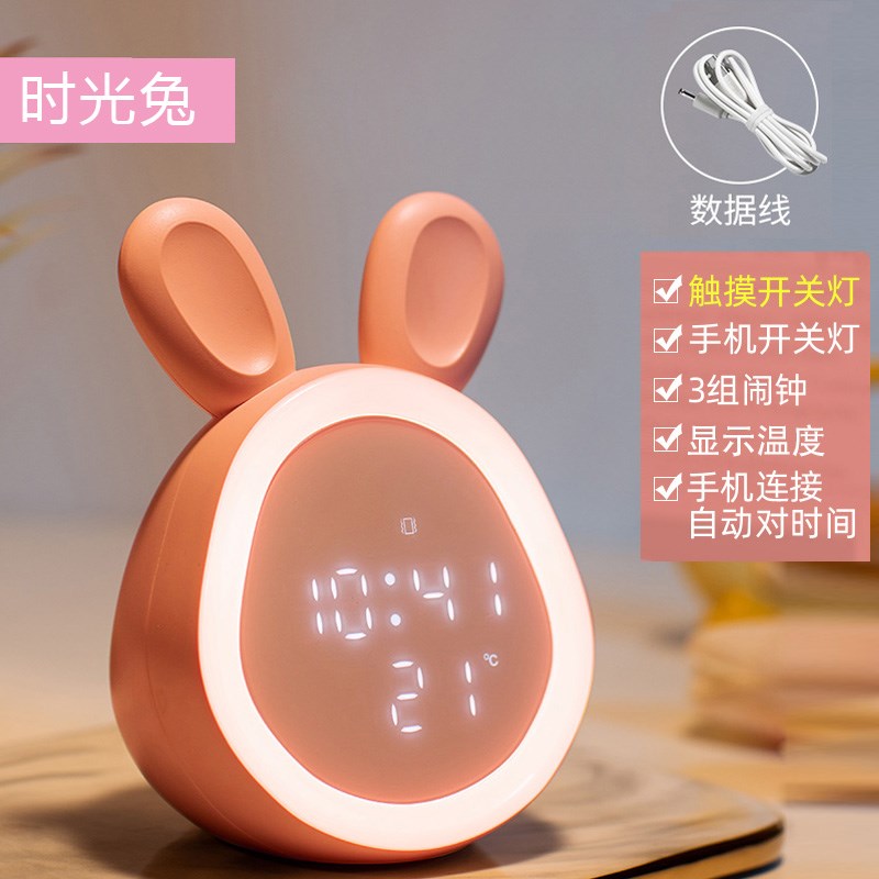 小闹钟儿童女孩学生专用起床神器卡通创意多功能男孩可爱闹铃时钟