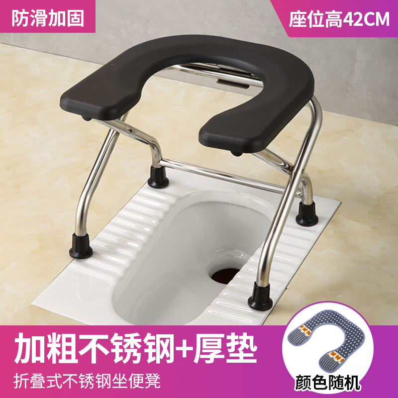 坐便椅老人孕妇坐便器女家用蹲坑改移动马桶可折叠便携式坐便凳子