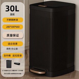 带盖 厨房垃圾桶不锈钢大号容量家用脚踏高颜值客厅轻奢加高新款